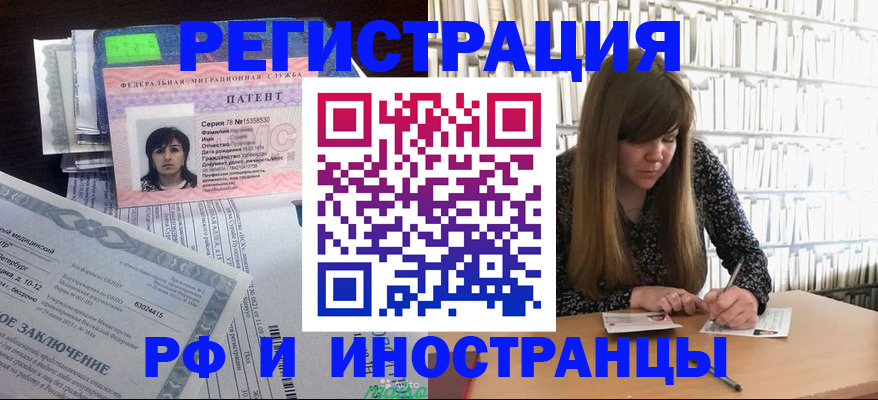 регистрация для дет. сада в Борисоглебске